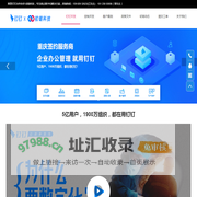 云端备忘,提醒无忧--阳光互联旗下智慧云助手