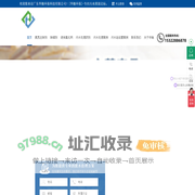 氨氮去除剂_除磷剂_液体氯化钙_污水药剂批发_污水站运营|广东华驰环保科技有限公司