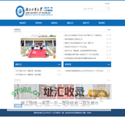 厦门科王电子有限公司-激光粒度分析仪|水分测定仪|电子密度计|液体密度计|固含量检测仪|水分检测仪生产厂家