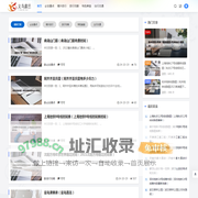 义乌市扉迅电子商务商行
 -