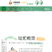大嘴娃板材-新干县发清木质品厂