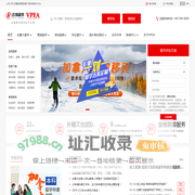 美国中学留学-本科留学-研究生留学-远播VPEA海外院校合作伙伴
