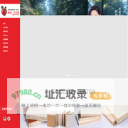 御园红苹果板材_御园红苹果官方网站—曹县玉林木业有限公司