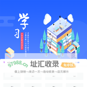 智慧阅览桌移动端