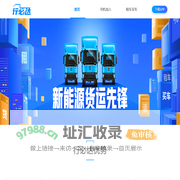 行必达