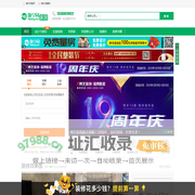 海宁网装修、0元设计、海宁装修公司排名、海宁装修、海宁家居