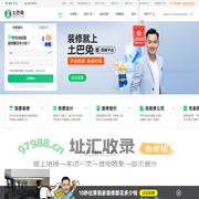 吴忠装修公司_吴忠装修设计_吴忠家装装饰_土巴兔吴忠装修网
