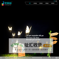 梦境英语