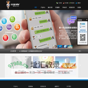 北信源--中国终端安全管理市场领导者