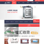 网站首页 | 馨博汽车技术（上海）有限公司_官方网站