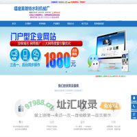福建厦门-启闭机闸门,启闭机闸门,启闭机闸门――福建英朗特水利机械厂(ylt777.yyalf.com)