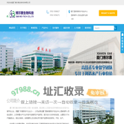 厦门博尔惠生物科技有限公司