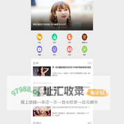 搜鲜网手机网 - 搜索新鲜娱乐资讯 引领时尚生活潮流