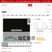 【石家庄观澜宝邸小区,二手房,租房】- 石家庄房天下