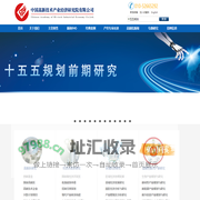 高新院_产业规划_园区规划-高新技术产业经济研究院