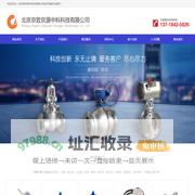 正在加载