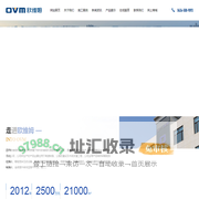 四平欧维姆机械有限公司