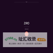 森苑科技ZIRO