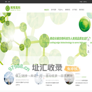 山东稀有科技发展有限公司 - 稀有高科 - 石墨烯 - 气凝胶 - 植物草本