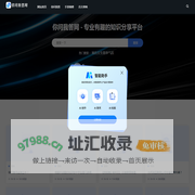 你问我答网-您身边的智慧资讯百科·问答百科