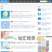 把屋里家装_媒体模版最新一代专业模版服务_诚通ri12