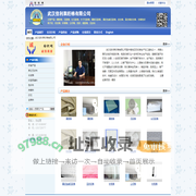 武汉佳利莱绗棉有限公司 硬质棉、硬质棉、硬质棉、无胶棉、长无胶棉-纺织网 纺织网