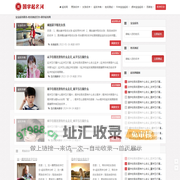宝宝起名_名字测试打分_免费测算_在线免费起名-国学起名网
