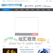 大连康贝佳口腔_大连种牙医院哪家好_大连种植牙价格表