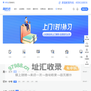 承德家教网_中小学全科一对一上门家教辅导品牌【智必达】