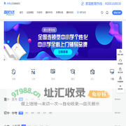 健康快乐每一天
