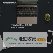上海霸蛮信息科技有限公司