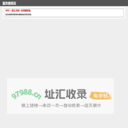 北京创毅力源工程技术咨询有限公司