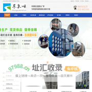 除尘器-除尘器滤筒/滤芯-滤筒除尘器-高端除尘器厂家-青岛东泉顺