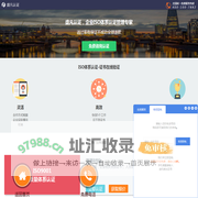 ISO认证_ISO9001认证_ISO14001认证_OHSMS18001认证_ISO27001认证