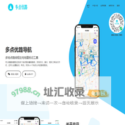 多点优路导航-实用的多地点路线规划工具