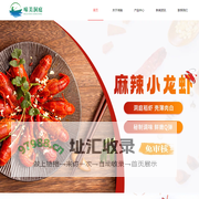 湖南鸿瑞食品科技有限公司