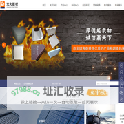 河南省登封市光大耐火材料有限公司|不定型耐火制品|粘土质耐火泥浆|高铝质耐火泥浆|床锅炉用浇注料|特种高强耐火浇注料|气硬性隔热耐火泥|隔热耐火浇注|隔热耐火制品低铁隔热砖|超高强系列隔热制品|低铁系列隔热耐火制品|特种隔热耐火砖|热风炉用隔热耐火砖|重质耐火材料|硅线石砖|红柱石砖|热风炉用高铝砖|高炉用粘土砖|高炉用高铝砖|通用高铝砖