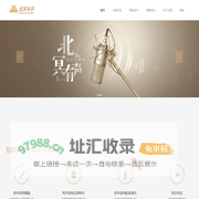 北冥有声官网