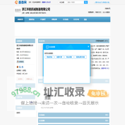 浙江本航机械制造有限公司|浙江本航机械制造有限公司主营消声器＼曲轴,发电机配件,隔热节能材料,