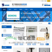 西门子阀门,西门子温控器，壁挂炉温控器_裕岚自控