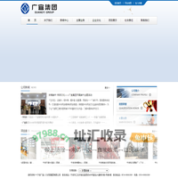 宁波广宜人力资源集团有限公司