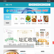 健康门户-养生大全-问道美食-问生活网