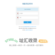 气体数据监测系统