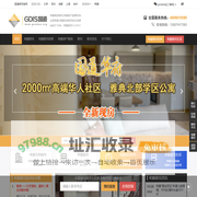 希腊买房15万欧全家三代移民希腊,希腊移民,希腊房产直营机构-国道移民官网