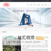 杭州邦威机电仪器-建筑结构试验_建筑抗震试验_拟动力加载试验_结构静载试验
