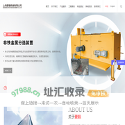 上海菱锻机械有限公司-上海菱锻机械有限公司