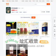 首页-百利恩品牌店-淘宝网