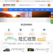 香港物流_中港货运_中港运输_深圳到香港运输公司