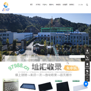 吸塑包装厂家_吸塑包装制品_快餐打包盒-蓝天旭日纸塑包装公司