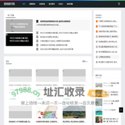 出游攻略_自由行攻略_景区大全_蛙特旅行网